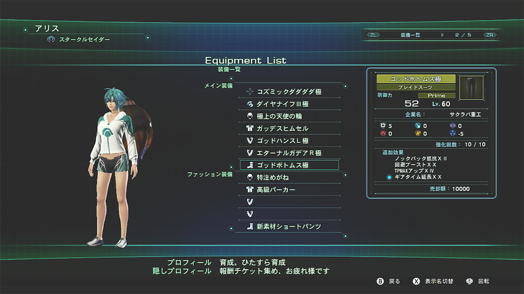 f:id:byleth_game:20220618214233p:image f:id:byleth_game:20220618214233p:image