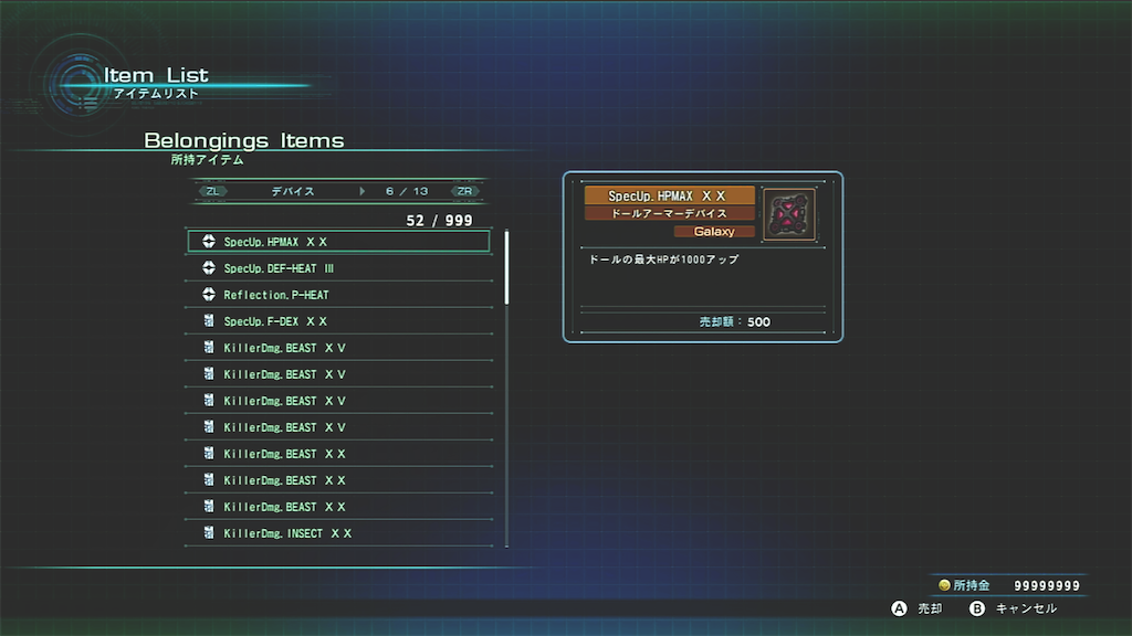 f:id:byleth_game:20220618214237p:image f:id:byleth_game:20220618214237p:image