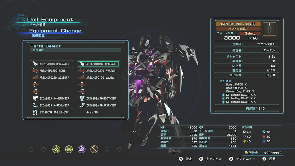 f:id:byleth_game:20220618214242p:image f:id:byleth_game:20220618214242p:image