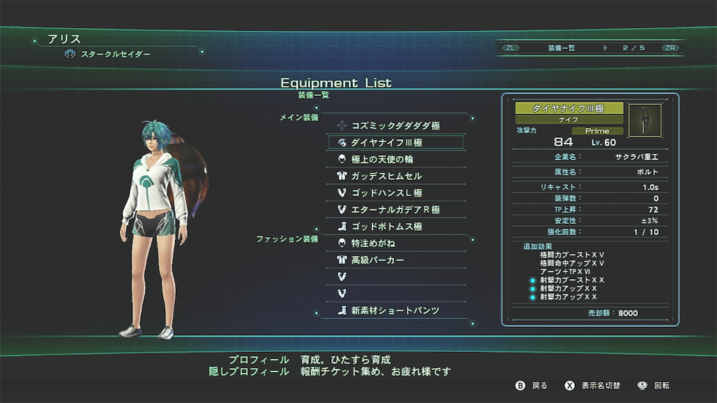 f:id:byleth_game:20220618214253p:image f:id:byleth_game:20220618214253p:image
