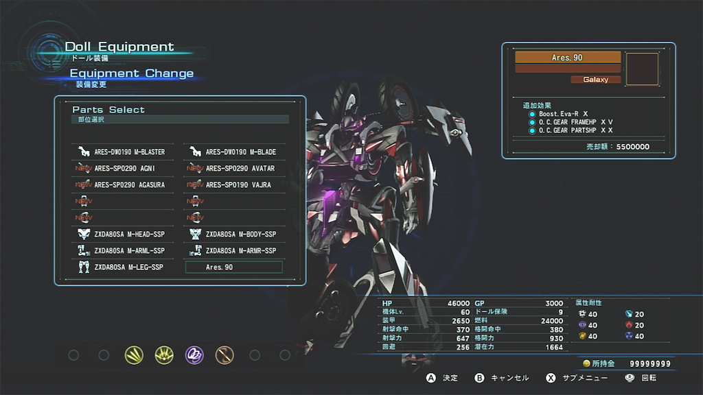 f:id:byleth_game:20220618214258p:image f:id:byleth_game:20220618214258p:image