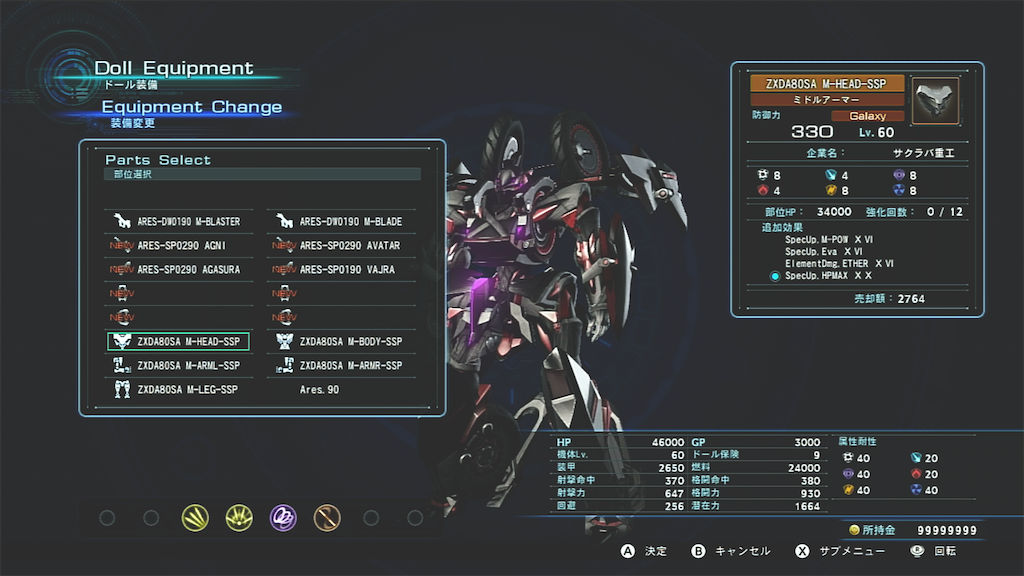 f:id:byleth_game:20220618214303p:image f:id:byleth_game:20220618214303p:image