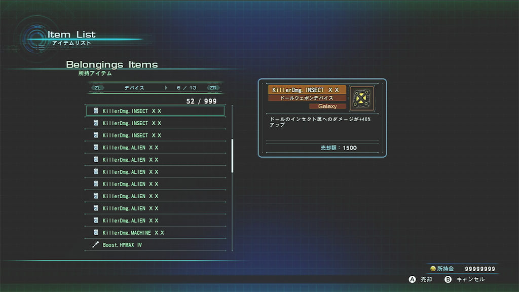 f:id:byleth_game:20220618214308p:image f:id:byleth_game:20220618214308p:image