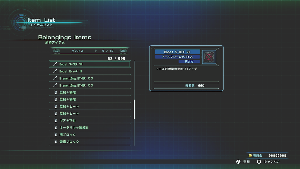 f:id:byleth_game:20220618214313p:image f:id:byleth_game:20220618214313p:image