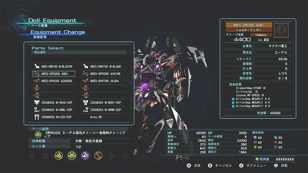 f:id:byleth_game:20220618214323p:image f:id:byleth_game:20220618214323p:image
