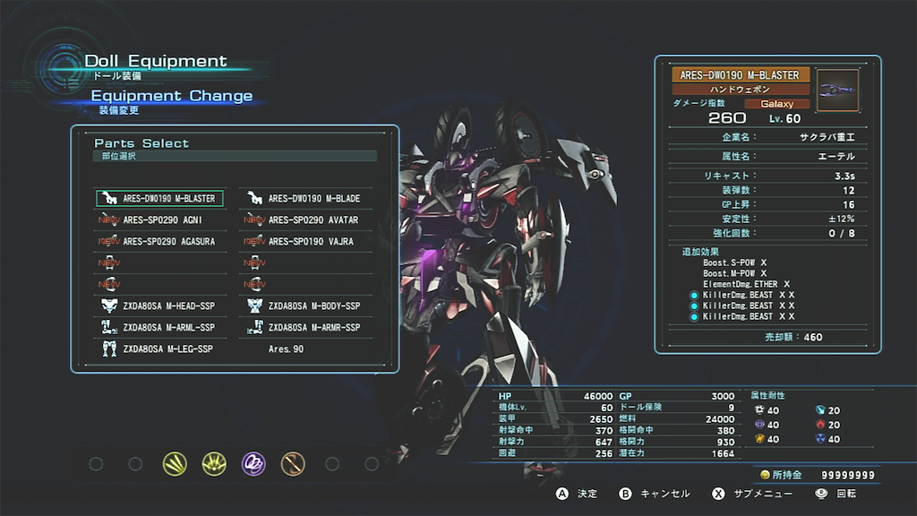f:id:byleth_game:20220618214328p:image f:id:byleth_game:20220618214328p:image