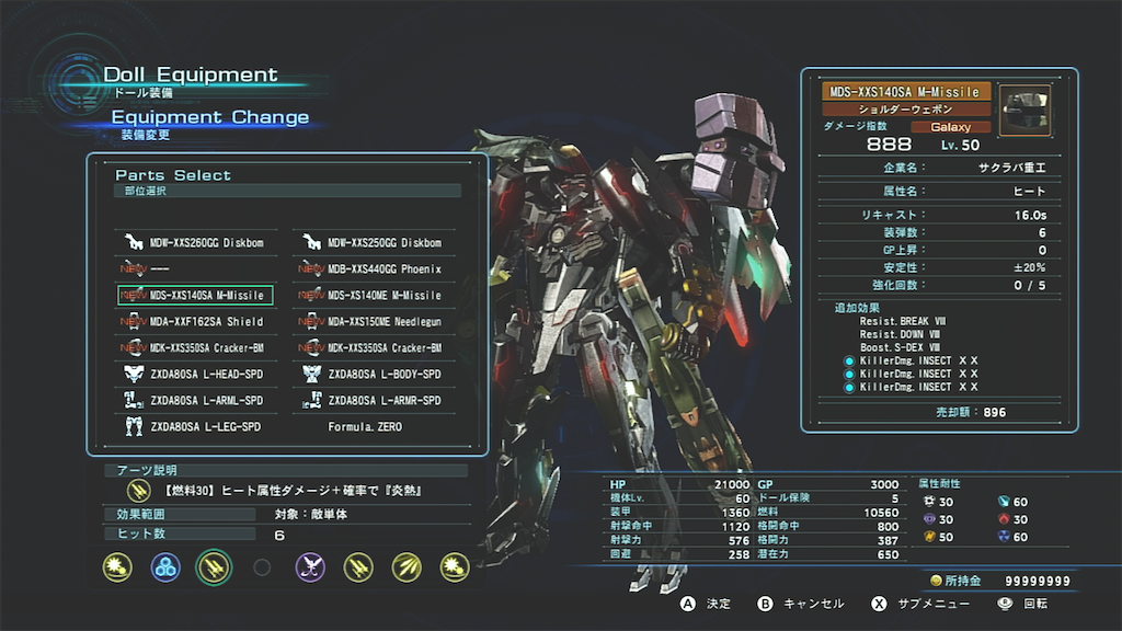 f:id:byleth_game:20220618214426p:image f:id:byleth_game:20220618214426p:image
