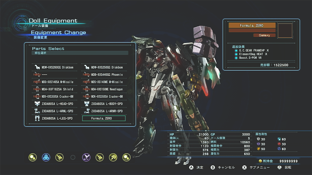 f:id:byleth_game:20220618214431p:image f:id:byleth_game:20220618214431p:image