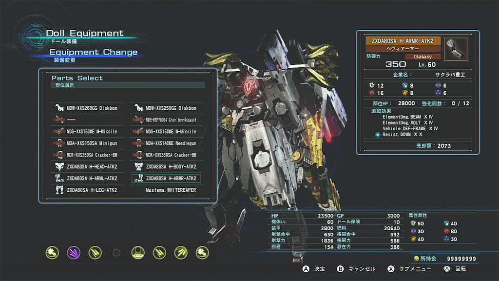f:id:byleth_game:20220618214436p:image f:id:byleth_game:20220618214436p:image
