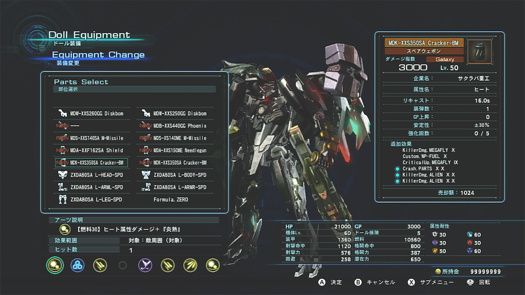 f:id:byleth_game:20220618214441p:image f:id:byleth_game:20220618214441p:image