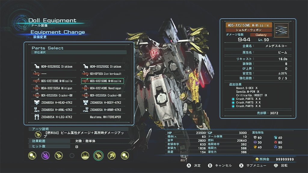 f:id:byleth_game:20220618214446p:image f:id:byleth_game:20220618214446p:image