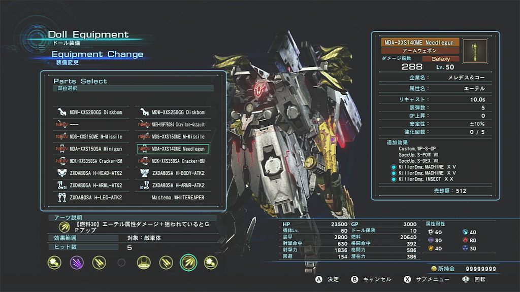 f:id:byleth_game:20220618214451p:image f:id:byleth_game:20220618214451p:image
