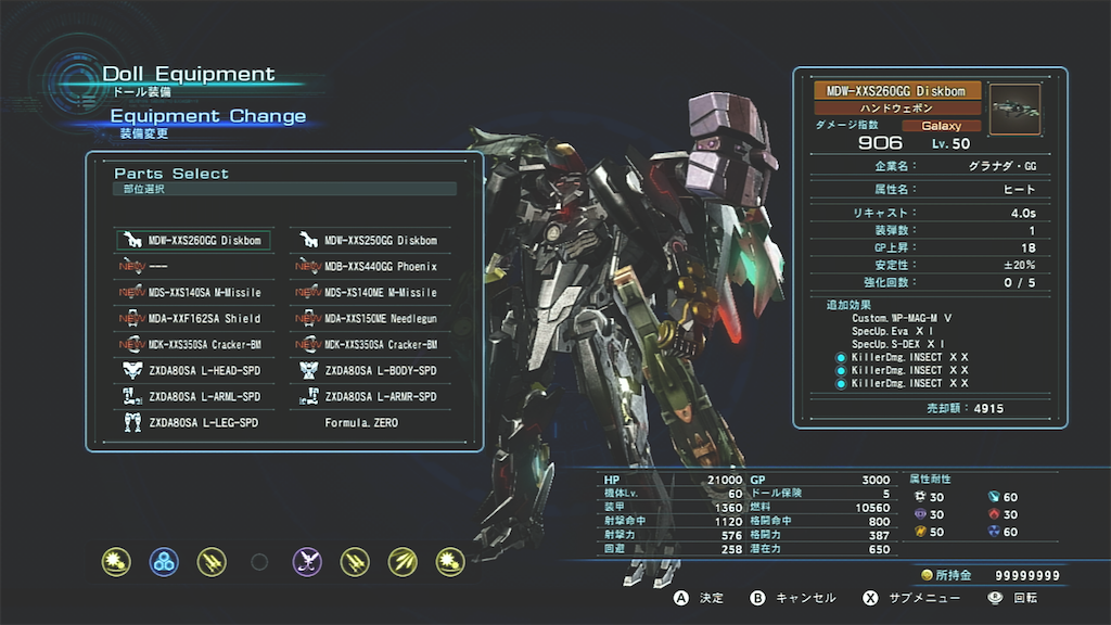 f:id:byleth_game:20220618214456p:image f:id:byleth_game:20220618214456p:image