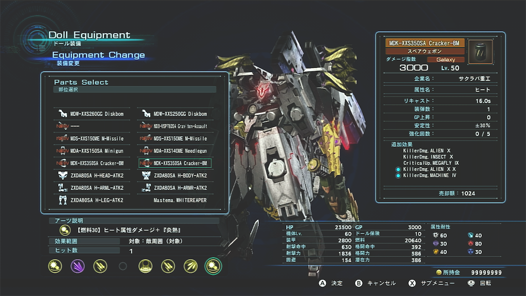 f:id:byleth_game:20220618214506p:image f:id:byleth_game:20220618214506p:image