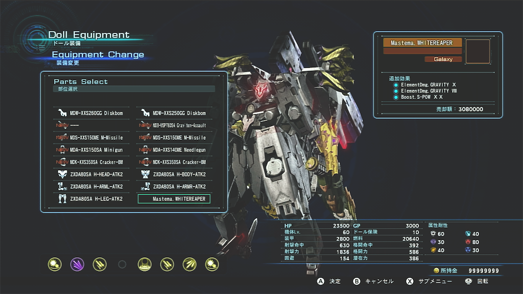 f:id:byleth_game:20220618214511p:image f:id:byleth_game:20220618214511p:image