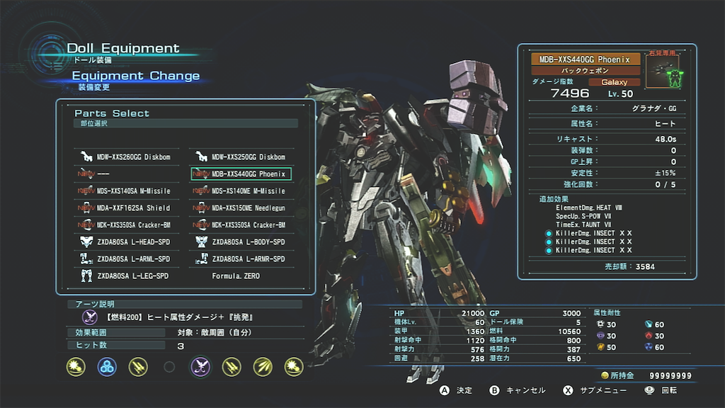 f:id:byleth_game:20220618214525p:image f:id:byleth_game:20220618214525p:image