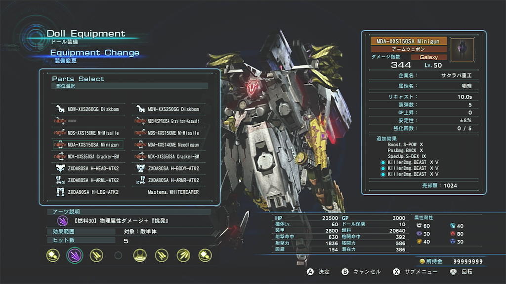 f:id:byleth_game:20220618214535p:image f:id:byleth_game:20220618214535p:image
