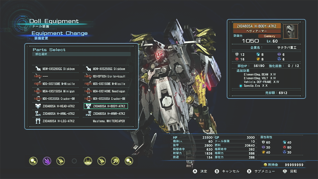 f:id:byleth_game:20220618214545p:image f:id:byleth_game:20220618214545p:image