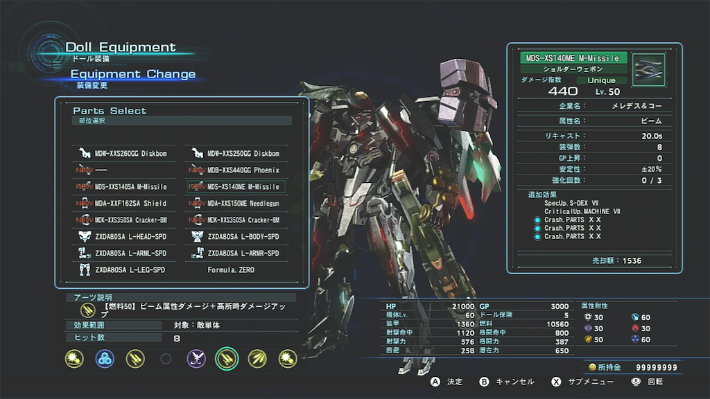f:id:byleth_game:20220618214911p:image f:id:byleth_game:20220618214911p:image