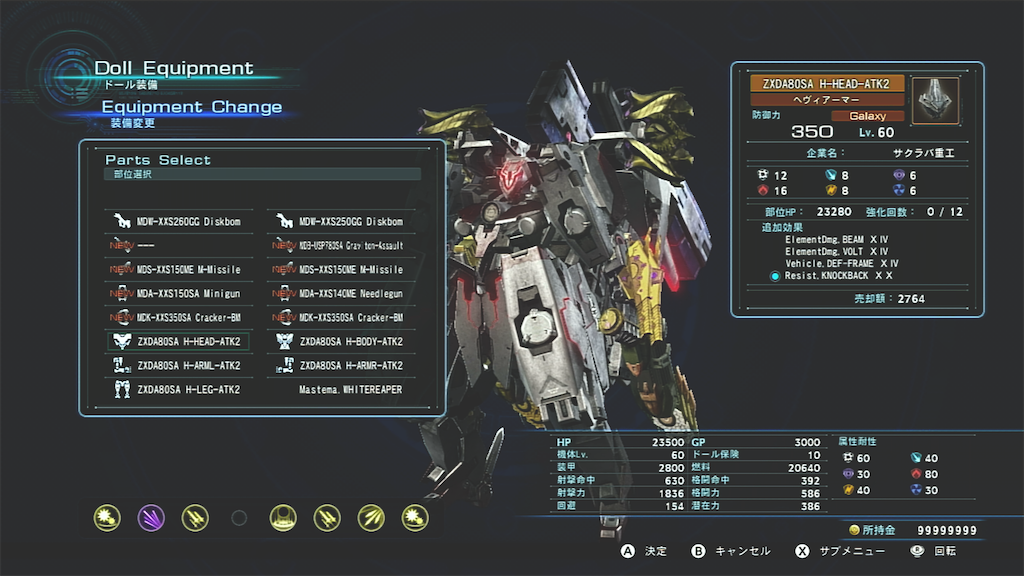 f:id:byleth_game:20220618214916p:image f:id:byleth_game:20220618214916p:image