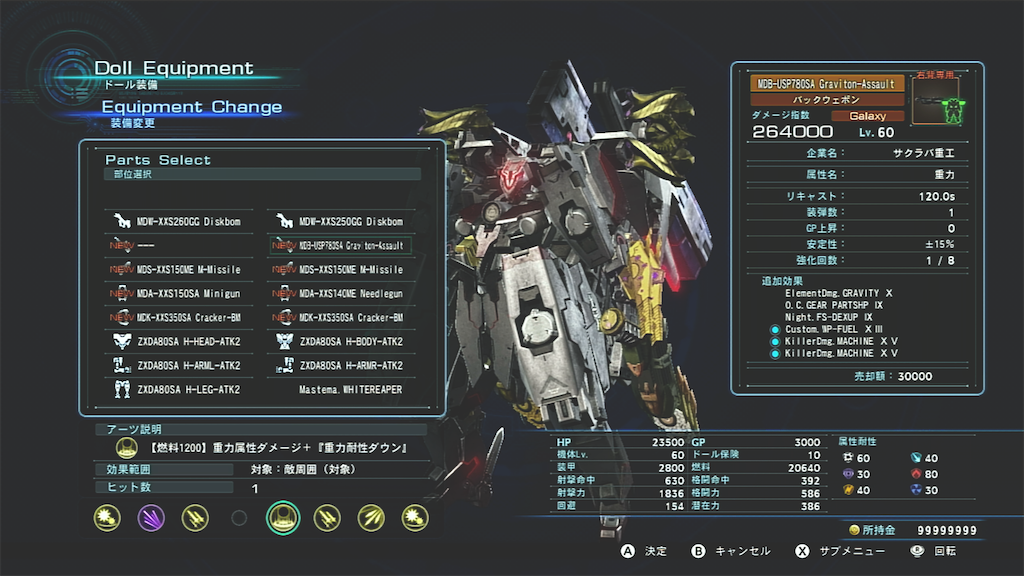 f:id:byleth_game:20220618214921p:image f:id:byleth_game:20220618214921p:image