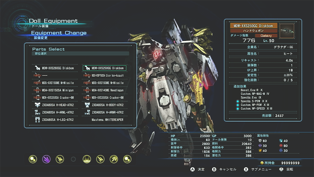 f:id:byleth_game:20220618214925p:image f:id:byleth_game:20220618214925p:image