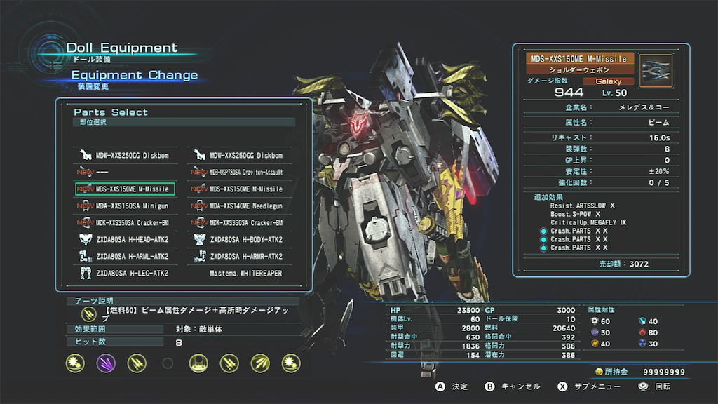 f:id:byleth_game:20220618214930p:image f:id:byleth_game:20220618214930p:image