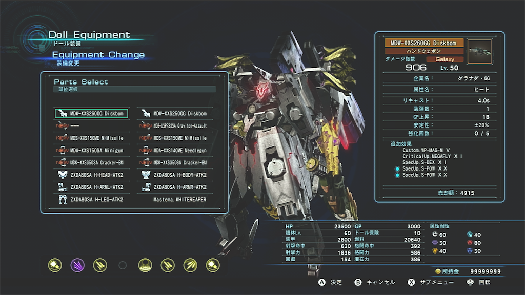f:id:byleth_game:20220618215308p:image f:id:byleth_game:20220618215308p:image