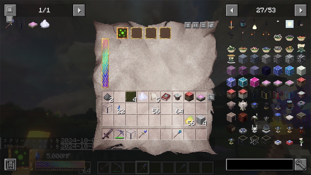 f:id:byleth_game:20241003003845j:image f:id:byleth_game:20241003003845j:image