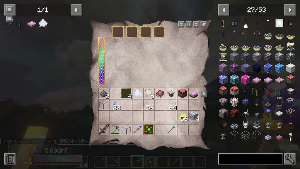 f:id:byleth_game:20241003003919j:image f:id:byleth_game:20241003003919j:image