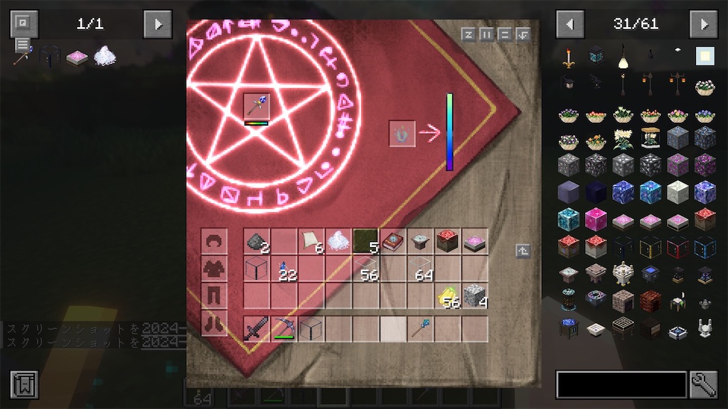 f:id:byleth_game:20241003003936j:image f:id:byleth_game:20241003003936j:image