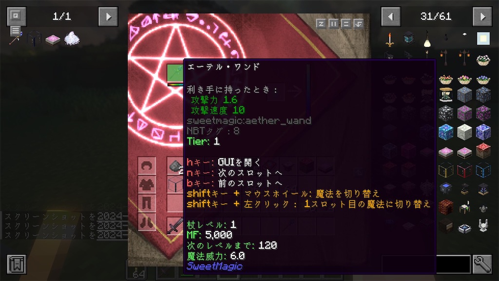 f:id:byleth_game:20241003004023j:image f:id:byleth_game:20241003004023j:image