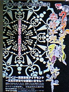 f:id:byo-ki:20060118103140j:image