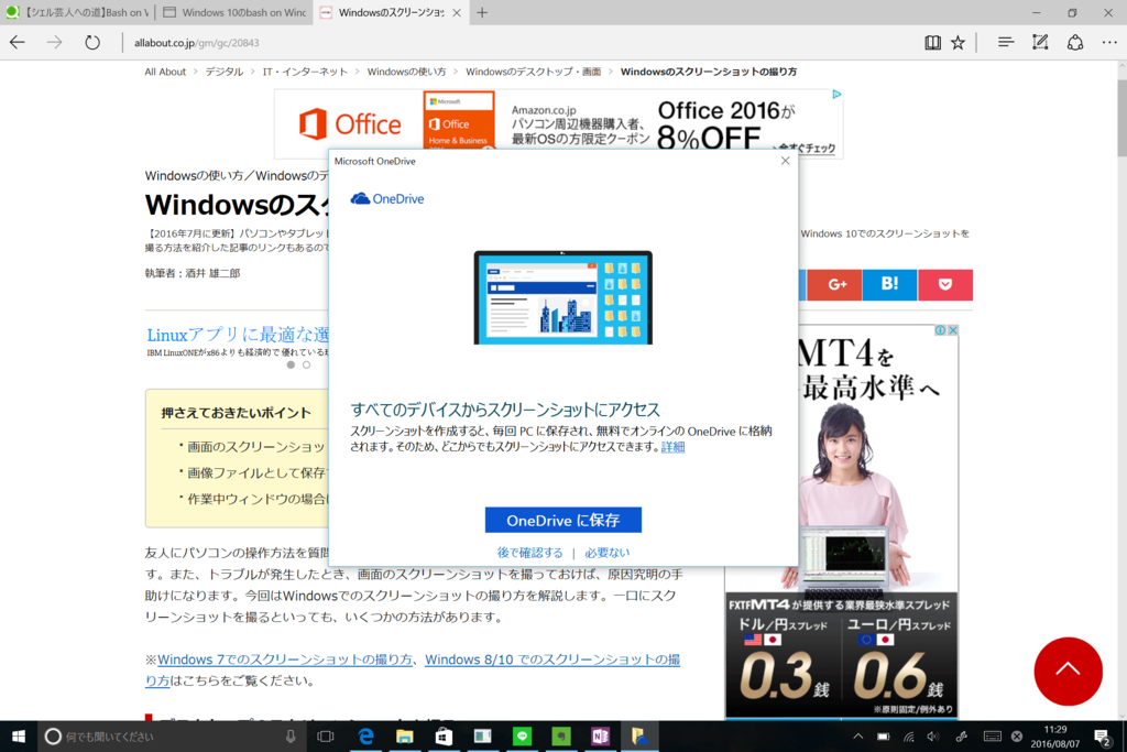 f:id:byoma:20160813160317p:plain