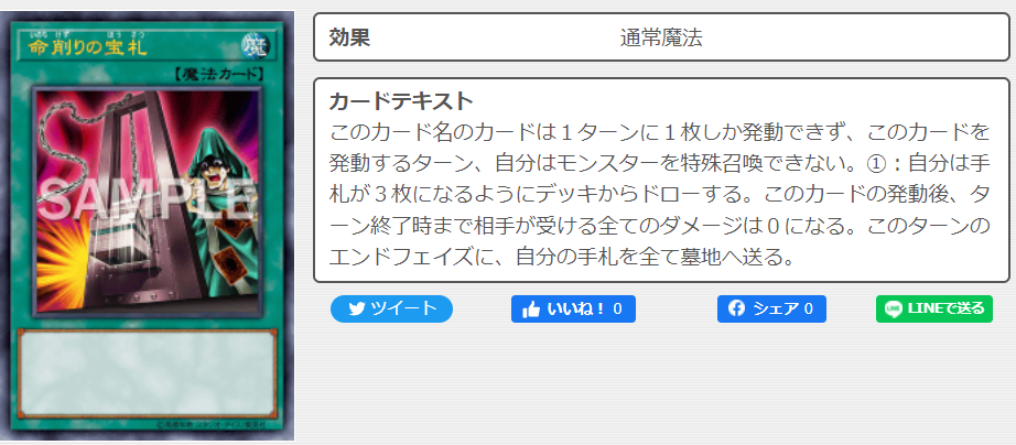 遊戯王 レベル制限A地区 旧アジア版 レリーフ PSA10 EEN-AE060【遊戯王