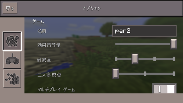 初心者 スマホアプリ版マイクラpeの進め方その1 ゲームスタート初日 夜 Minecraft マインクラフト ぱつログ Hmp2blog 初心者 スマホアプリ版マイクラpeの進め方その1 ゲームスタート初日 夜 Minecraft マインクラフト ぱつログ Hmp2blog