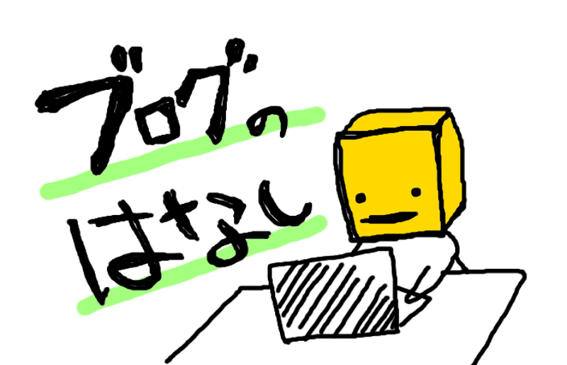 f:id:byousatsu-pn2:20190203144825p:plain f:id:byousatsu-pn2:20190203144825p:plain