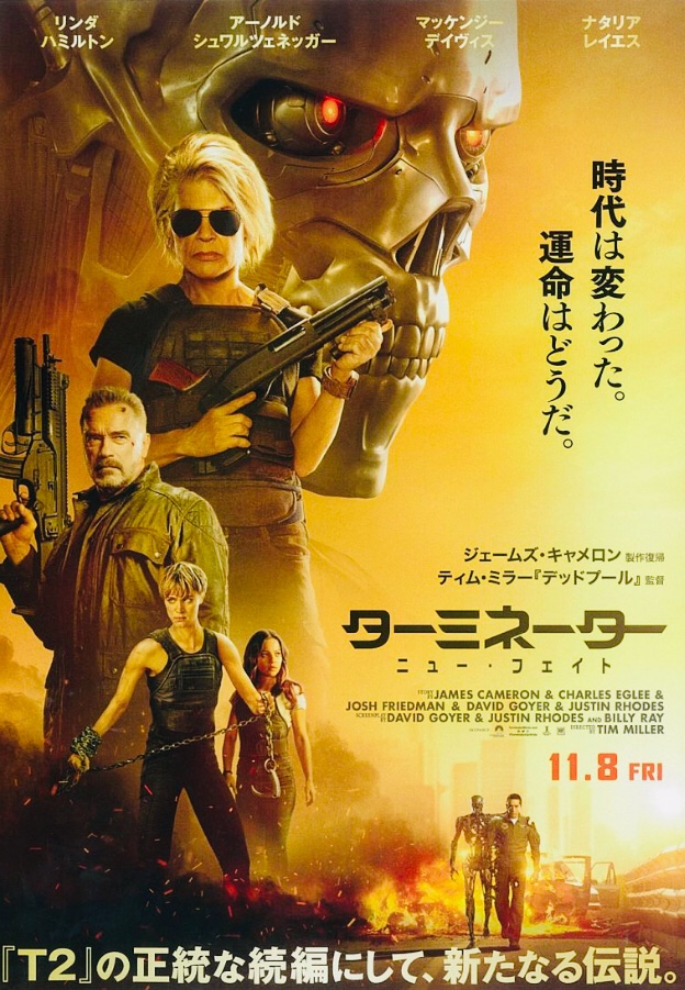 ターミネーター、ニュー・フェイト　USオリジナル映画ポスター ターミネーター：ニュー・フェイト US版オリジナルポスター
