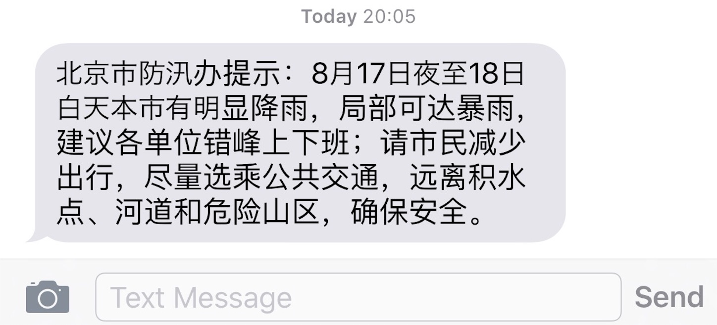 f:id:byronko:20160817212801j:image f:id:byronko:20160817212801j:image