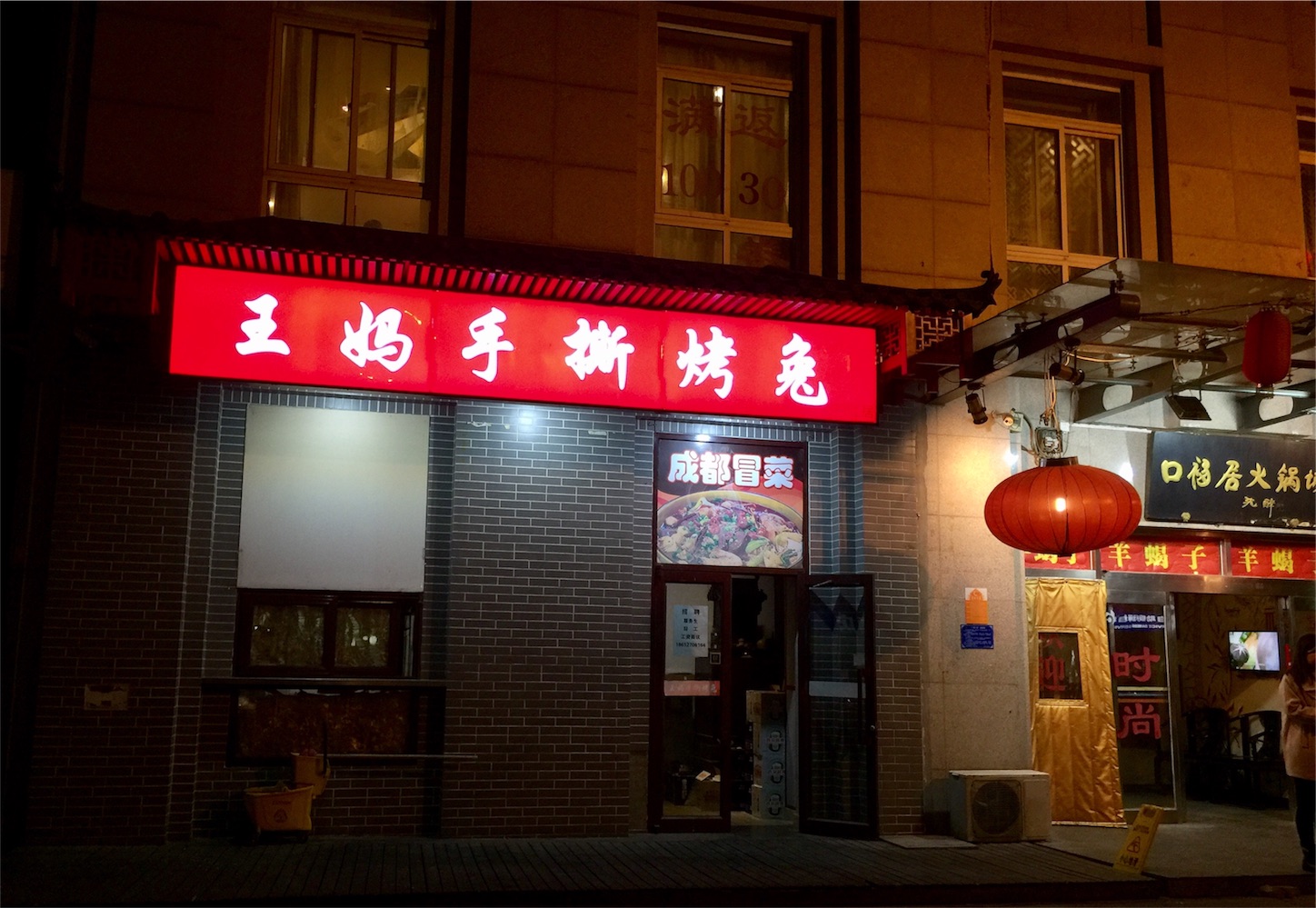 f:id:byronko:20170304222813j:image