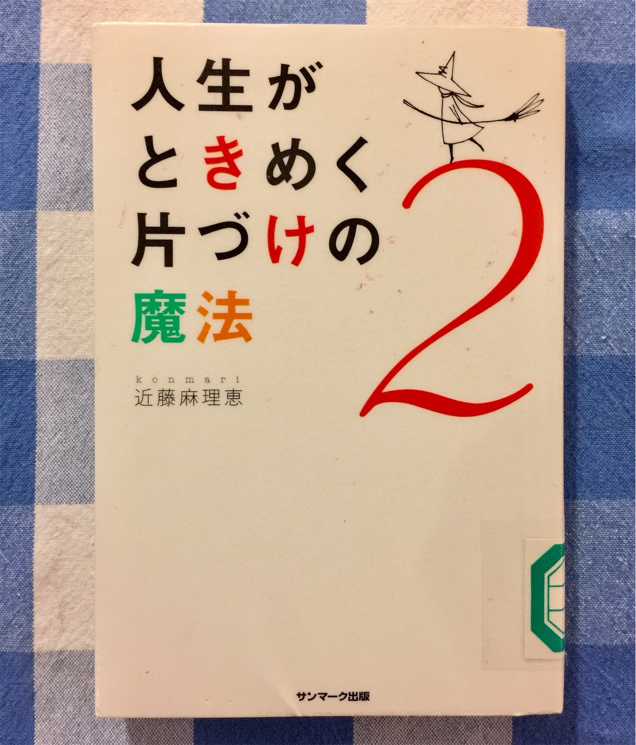 f:id:byronko:20170307233609j:image