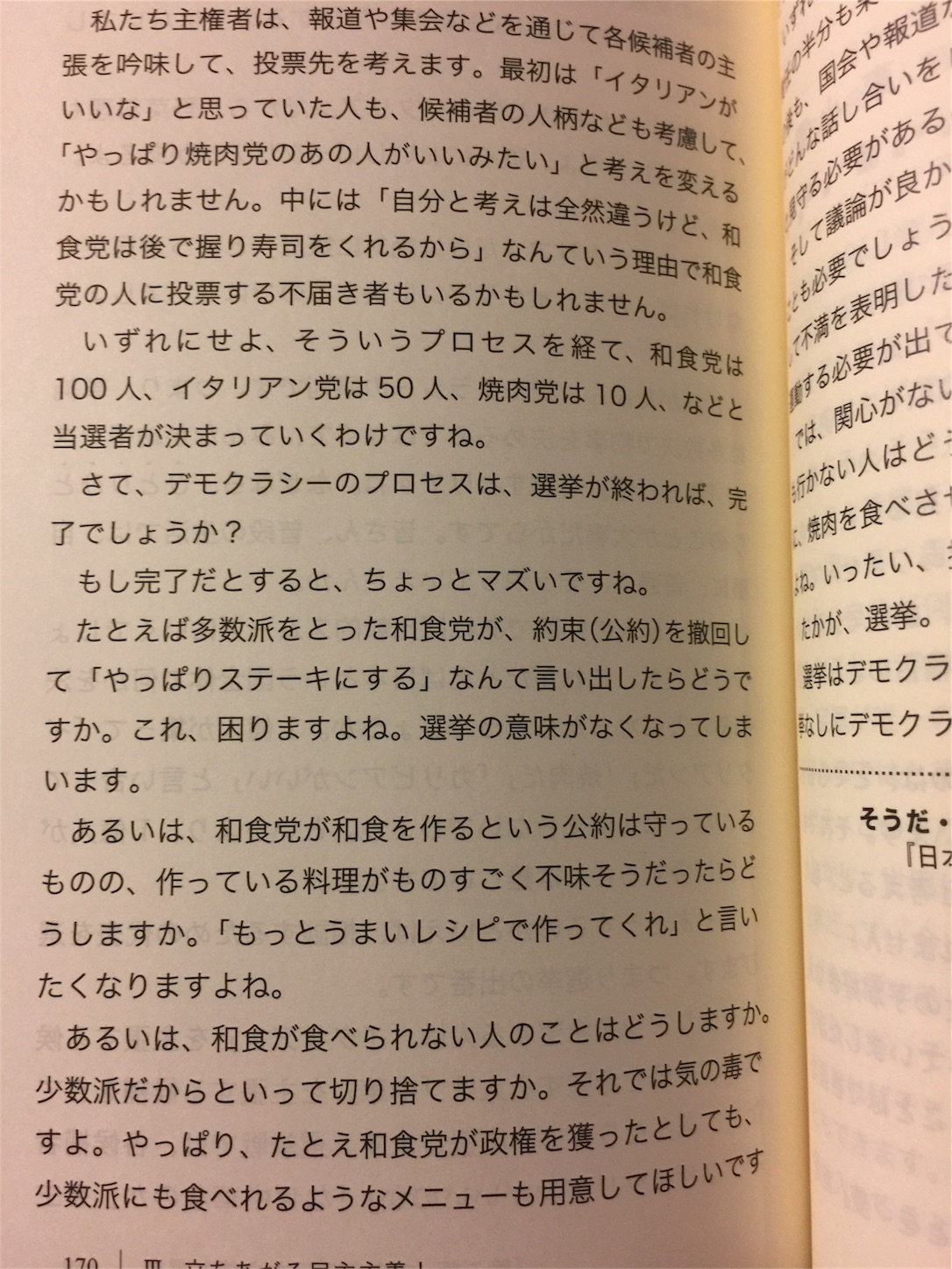 f:id:byronko:20170319182737j:image f:id:byronko:20170319182737j:image
