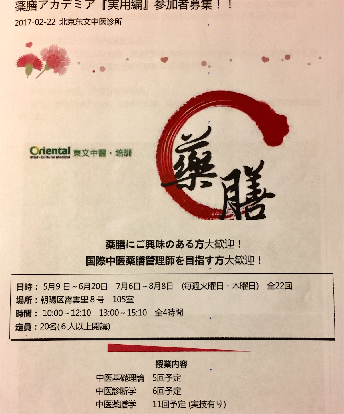 f:id:byronko:20170320224008j:image f:id:byronko:20170320224008j:image