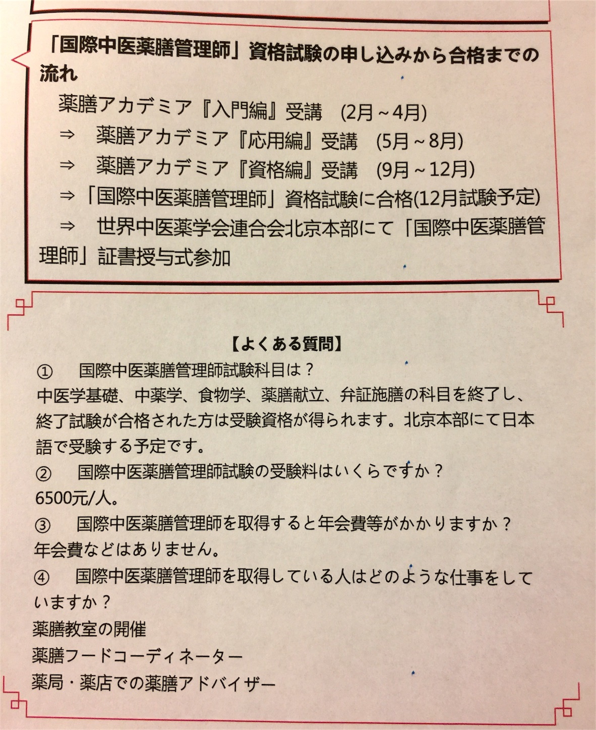 f:id:byronko:20170320224452j:image f:id:byronko:20170320224452j:image