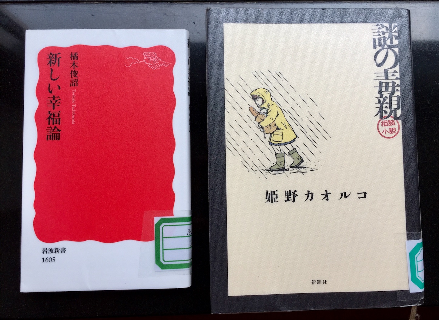 f:id:byronko:20170713162203j:image f:id:byronko:20170713162203j:image