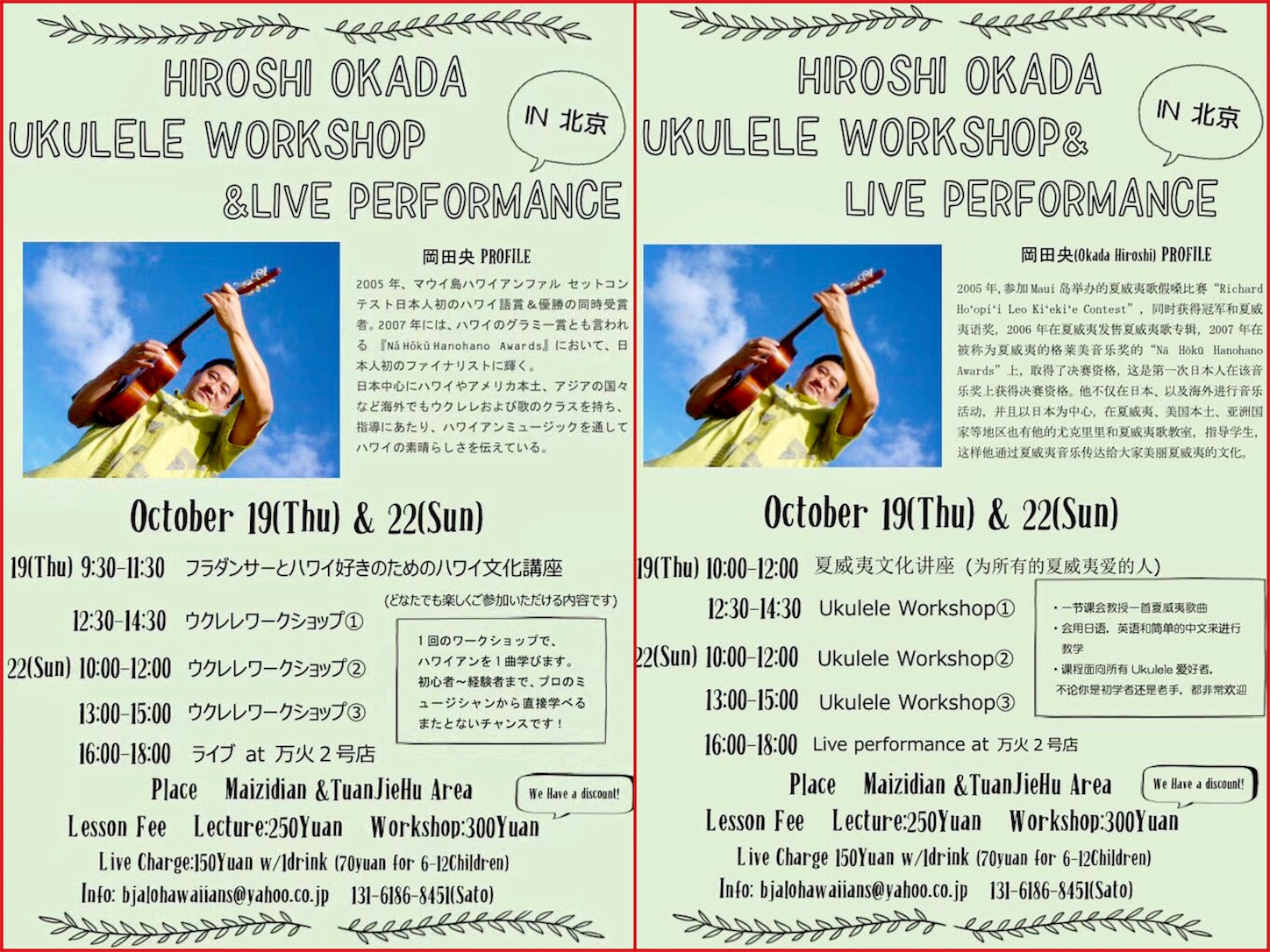 f:id:byronko:20171012114831j:image