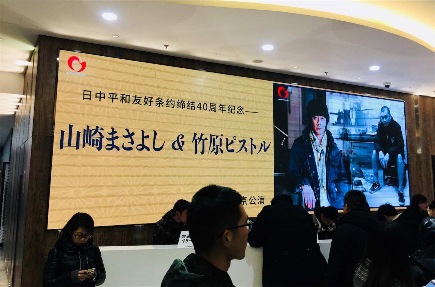 f:id:byronko:20180120231309j:image