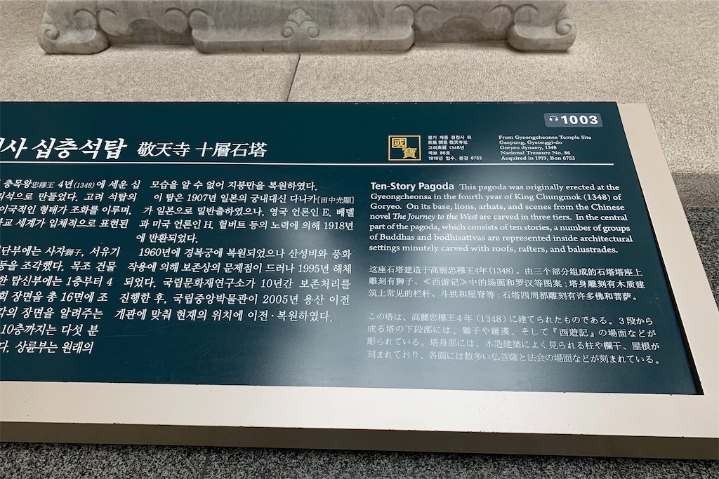 f:id:byronko:20181124184613j:image