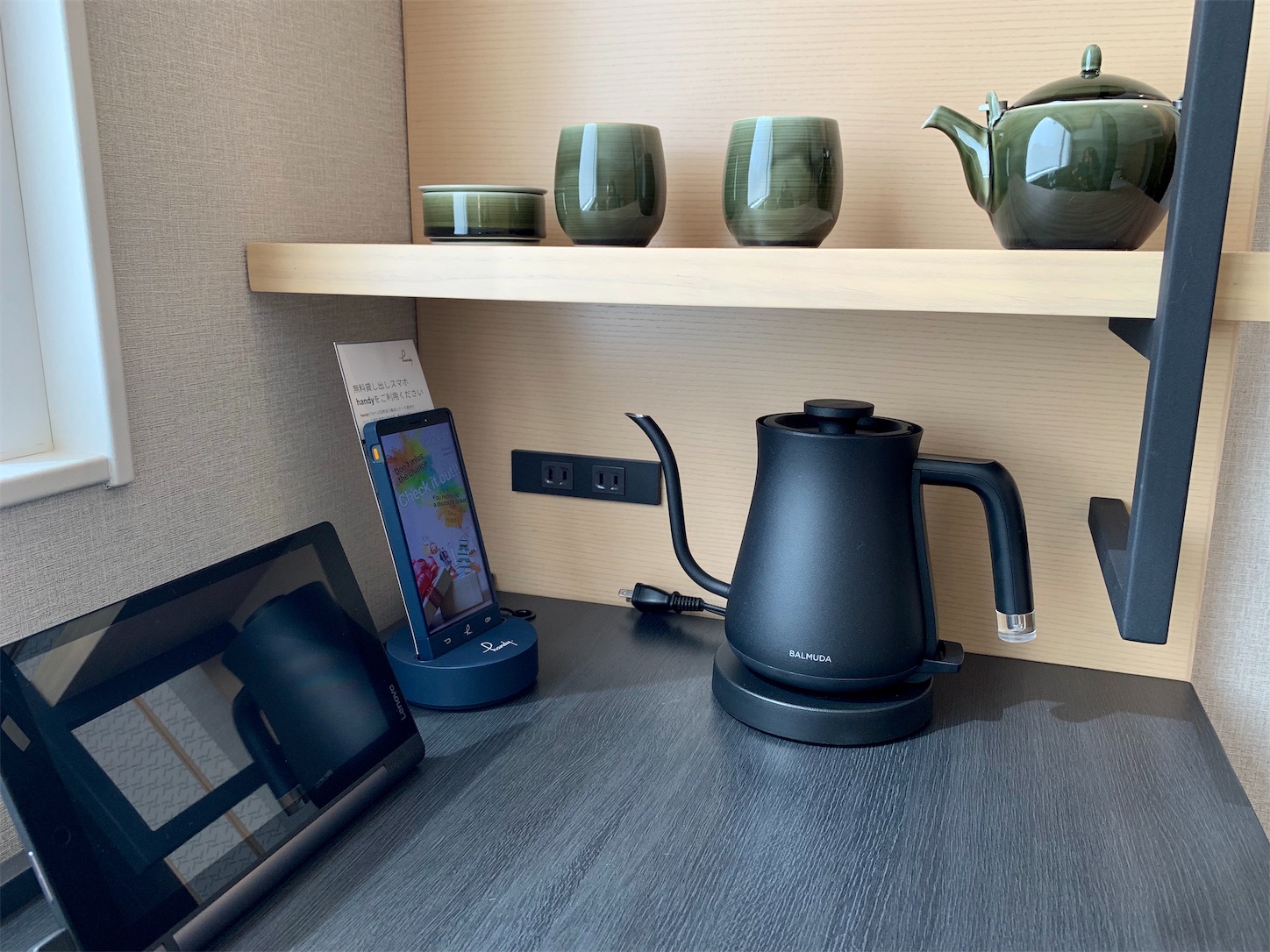 f:id:byronko:20190806213736j:image