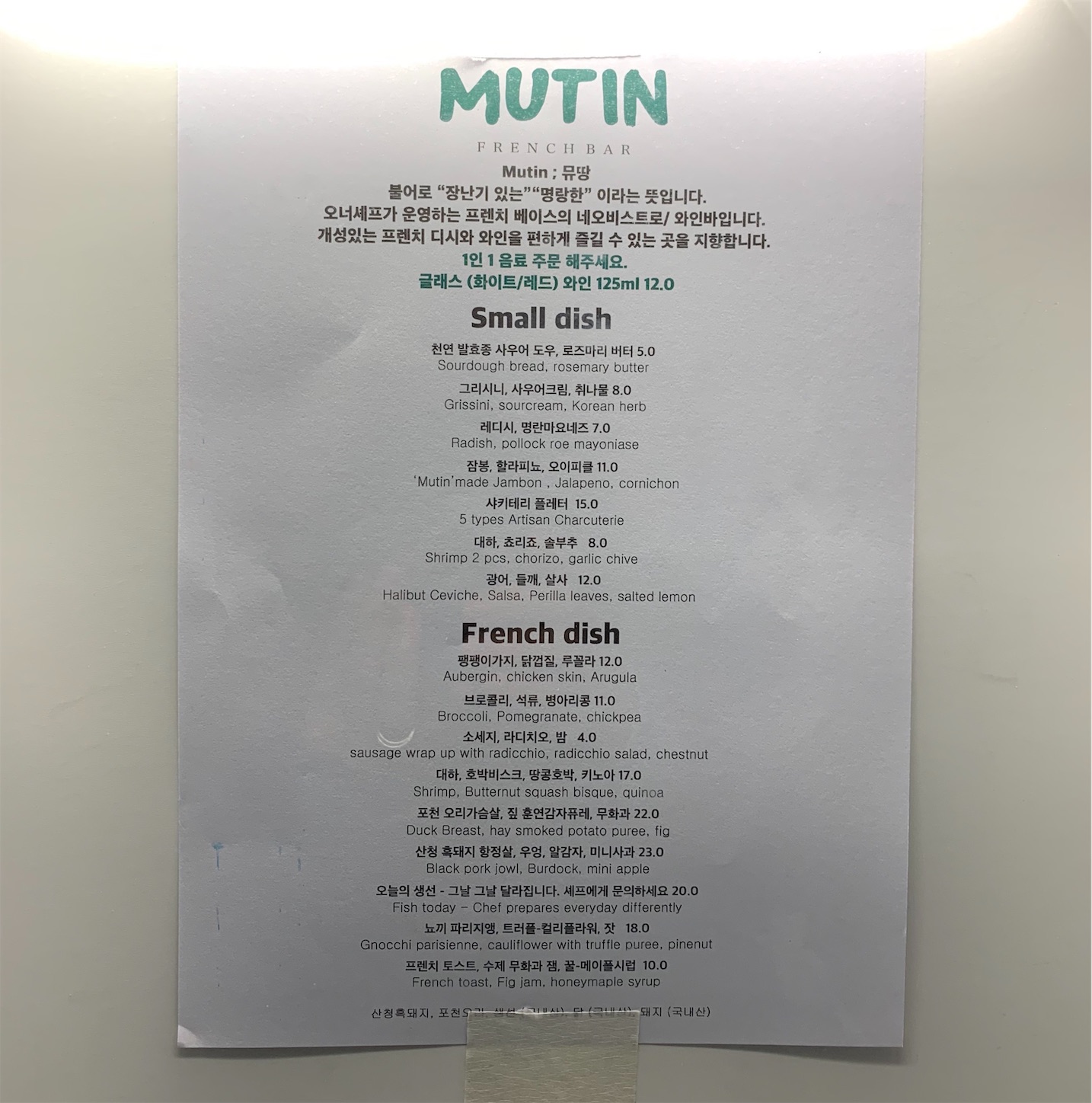 f:id:byronko:20191022193546j:image